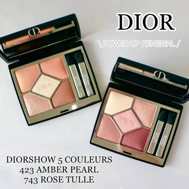 Dior ディオールショウ サンククルール アンバーパール ローズチュール