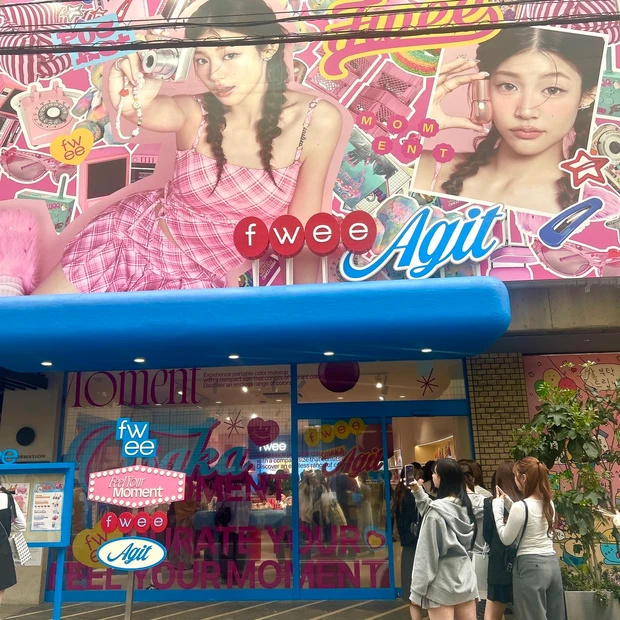 Fweeアジトっていったい何？