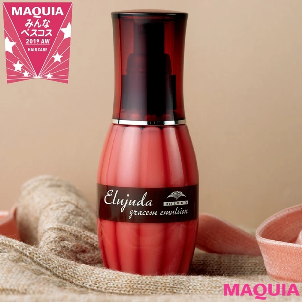 まとまるツヤ髪に！ マキア読者約10万人が選んだ、ヘアケアのTOP5はコ…