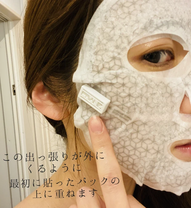 韓国発の微小電流テクノロジーフェイスマスク【FRANZ デュアルフェイスマスク　ジェット】でエステ級スキンケア！！使用方法を丁寧にご紹介！！
_10
