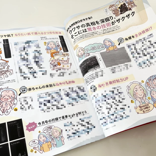 プチプラコスメ　トーンアップUV トーンアップ下地　プチプラ美容　トーンアップUV トーンアップUV比較　トーンアップUVクリア　トーンアップ下地比較　トーンアップ下地クリア