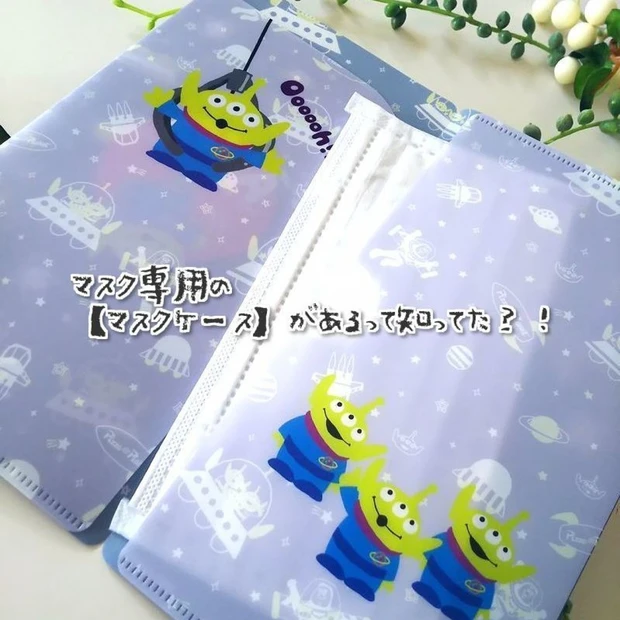 季節的マストアイテム★マスク専用の【マスクケース】があるって知ってた?!