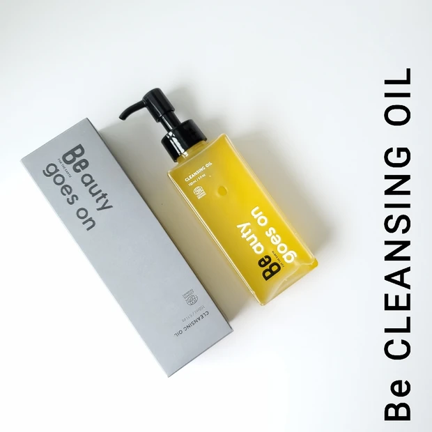 まるで美容オイル♡Be クレンジングオイル Cをレビュー!