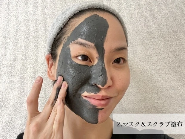2.SABON 3in1マスク&スクラブを塗る