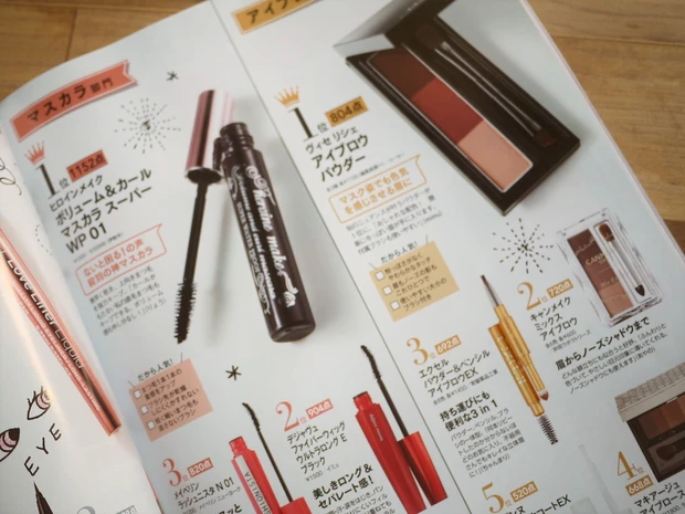 高クオリティ1本4役ブラシが付録♡MAQUIA9月号発売中！_7