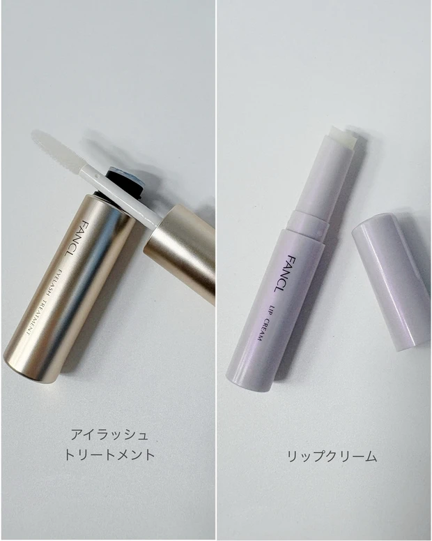 アイラッシュトリートメント、リップクリーム