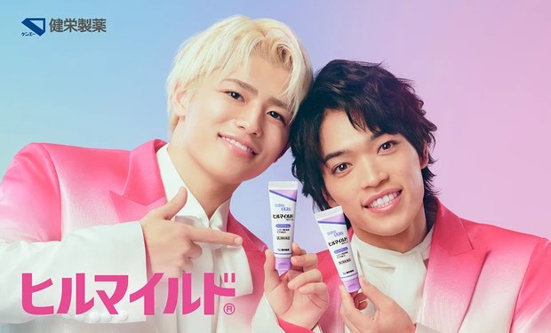 timelesz タイムレス 原嘉孝 篠塚大輝 美容 愛用コスメ