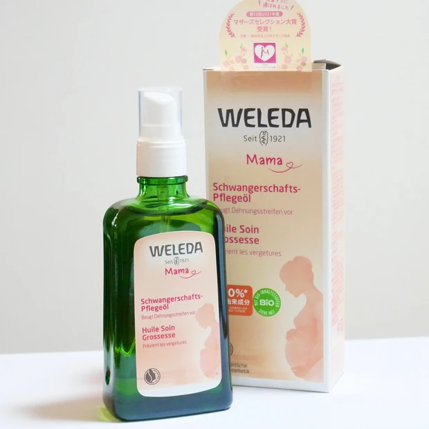 “妊娠線なし”のリアル妊婦がおすすめするボディオイル5選！_2