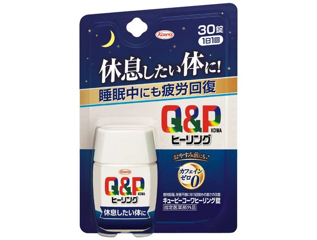 美賢者愛用！お守りコスメ50選｜ニキビや炎症、メンタルにも効くコスメ  PhotoGallery_1_41