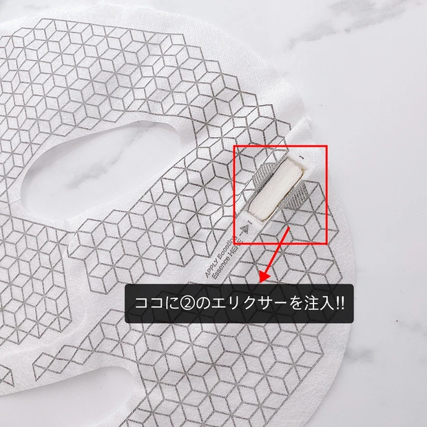 自宅でかんたんエステ♫微小電流が流れる美容マスク_5_2