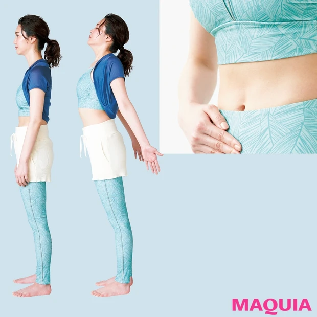 ぽっこりお腹の原因は“呼吸エラー”!? まずはお腹のクセを知ろう