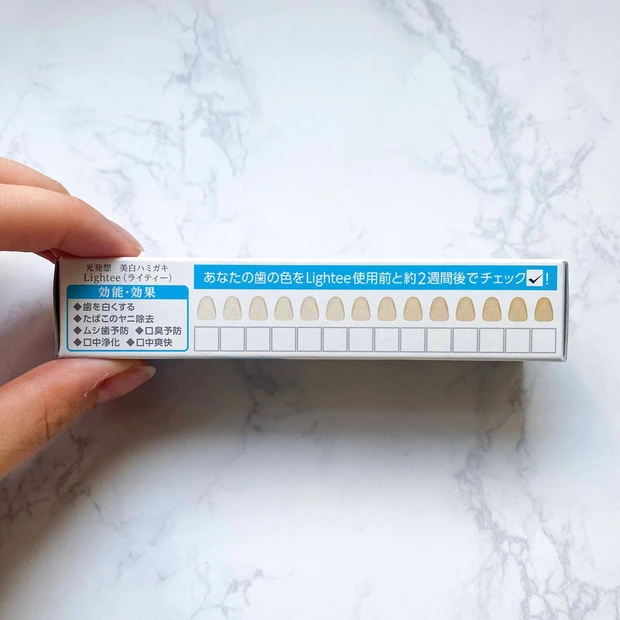 ライティーパッケージ