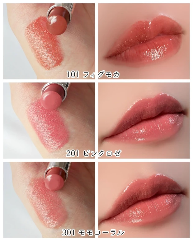 セザンヌ ラスティンググロスリップN スウォッチ