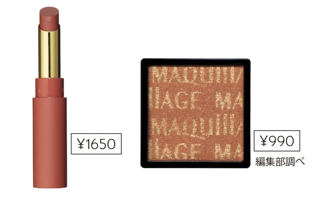 （右）ドラマティックアイカラー （パウダー） OR531／マキアージュ　（左）リップエディション （ティントルージュ） レアマットタイプ R01／エテュセ