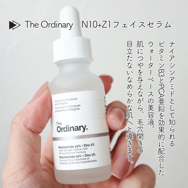 【自己紹介】MAQUIAインフルエンサー7年目!美容ラブ・娘ラブな道産子のあやのです♡【マキアビューティオフ会2024】_7