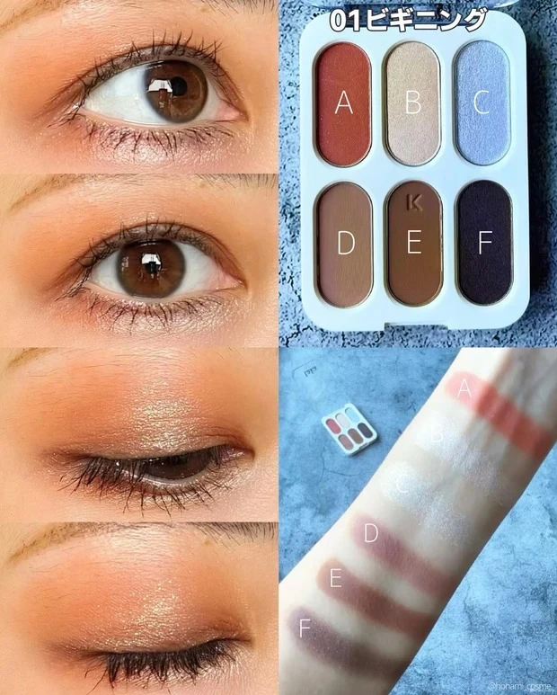 【おすすめ韓国アイシャドウ②】Laka（ラカ）フォーエバー6アイパレット 01ビギニング 各￥2970 スウォッチ　