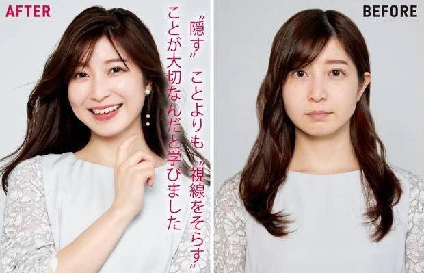 【MAQUIA6月号掲載】マミ様メイクで大変身の撮影レポート♥ニキビ肌のお悩み解決します!_3