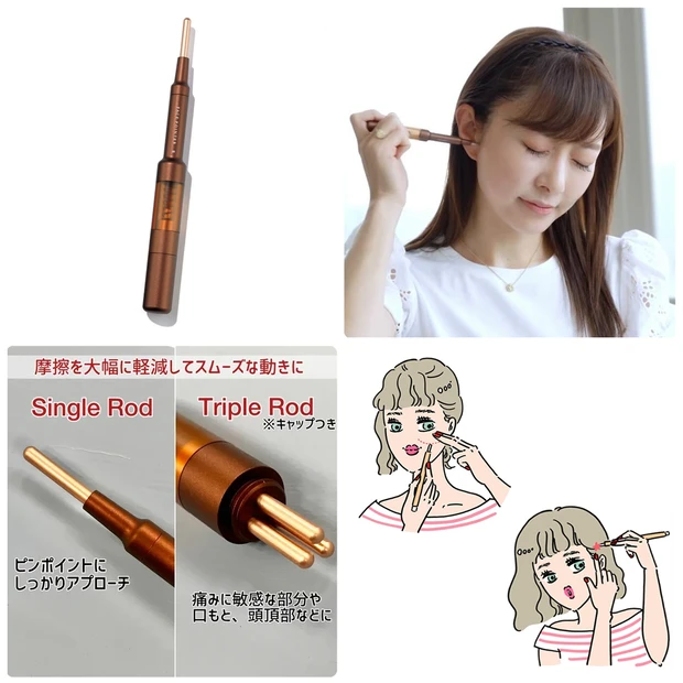 【正規品】FACE POINTER フェイスポインター　石井美保 石井美保さんも愛用！フェイスポインター（Face-Pointer）が