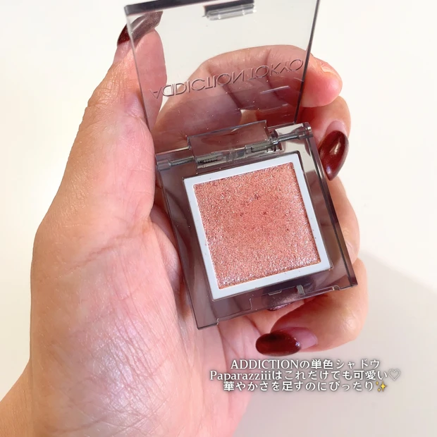 持ち歩きコスメ・ADDICTION シングルアイシャドウ