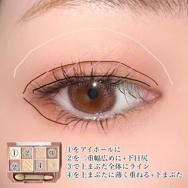 プティパレットアイズ M01 メープルミルフィーユ メイク