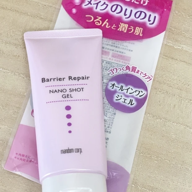 【あなたは簡単時短派orしっかり保湿派？】どちらにもぴったりなプチプラオールインワンジェル♡