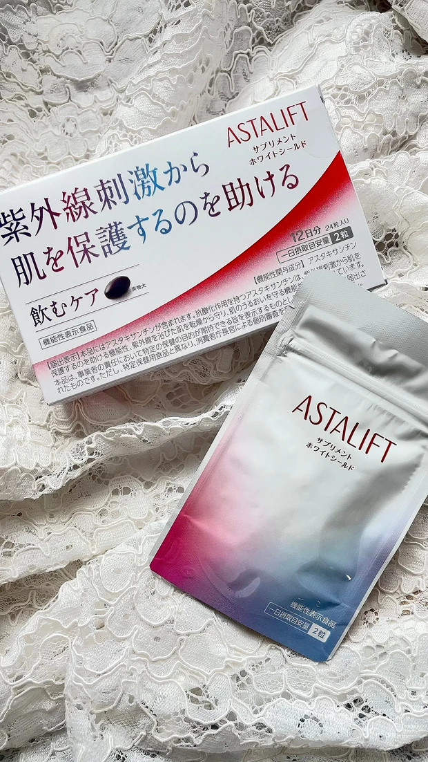 史上最強アイテム現る!紫外線ケアも正念場のシーズン突入!「飲む」「塗る」アスタリフトの「Wケア」で紫外線漏れ防止肌へ_2