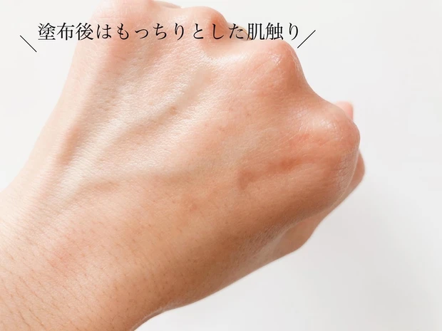 美白もエイジングも♪美意識が高く欲張りたい方へおすすめ！アテニアのドレススノー ローションがすごかった！_2_2