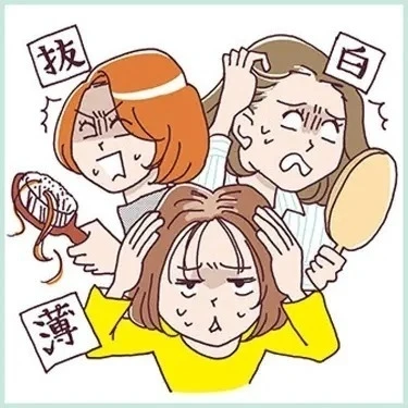 老け髪診断 | 髪も肌と同じくアンチエイジングしたい！ 白髪・抜け毛・薄毛と戦う！