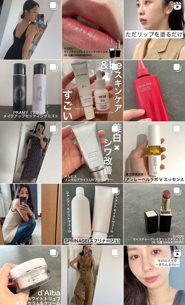 パワーアップして生まれ変わった美容液！クレ・ド・ポー・ボーテのイベントに参加♪『ル・セラムⅡ』の魅力やかじえりさんの美の秘訣もたっぷり聞いてきました🤍_4