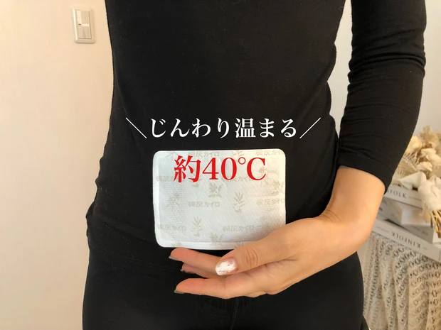 命の母"温活美容"について
～冷やさない体づくり～_3