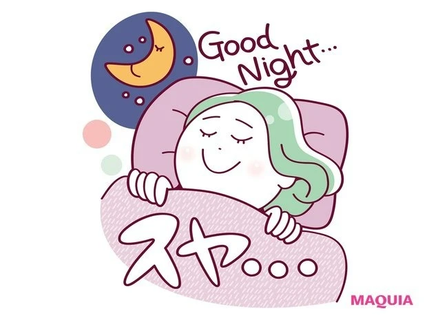 骨格ウェーブタイプのダイエット成功のポイントは?_代謝を高めて下半身のむくみを撃退_3.質のよい睡眠をとって燃焼しやすい体をつくる