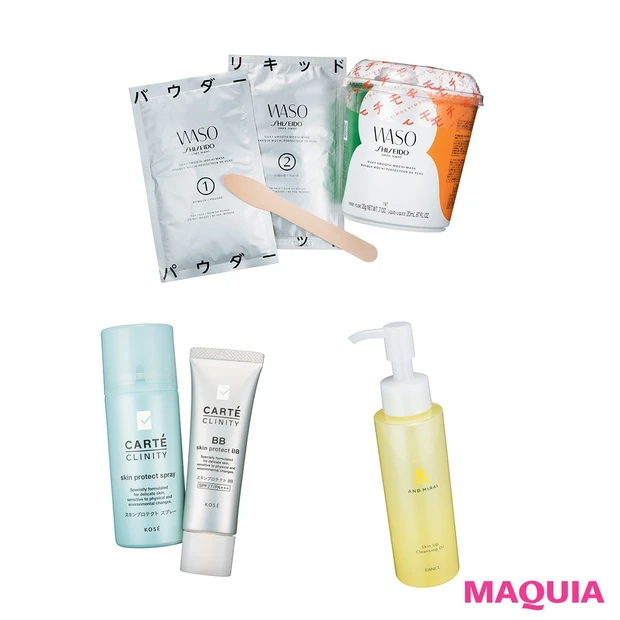 1800円以下で買える！ SHISEIDO、ファンケルなど実力ブランドの…