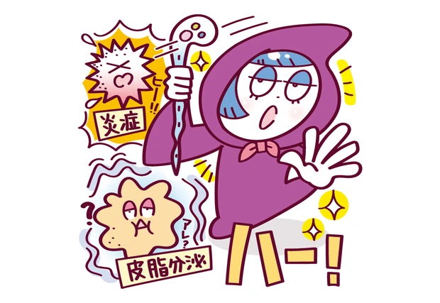 マキア 美容 成分 トレンド アゼライン酸