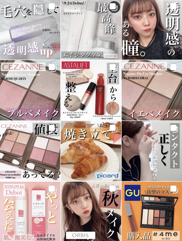 【メイク着画あり】CEZANNE(セザンヌ)新作アイシャドウ☺︎_6