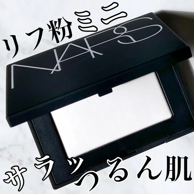 特別オファー NARS ライトリフレクティングセッティングパウダー