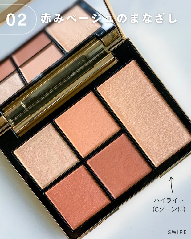 SNIDEL BEAUTY フェイス スタイリスト 01