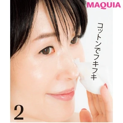 【美容家・小林ひろ美さんのスキンケア】秘技3. こびりつきを根こそぎオフ_4