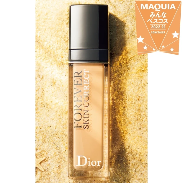 コンシーラー部門TOP3発表・ディオールの逸品が圧倒的人気【みんなのベス…