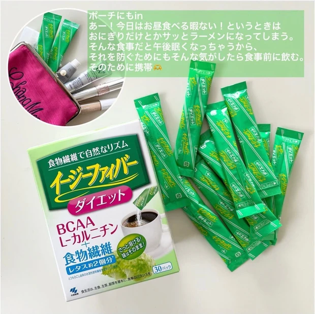 糖質で肌荒れしやすい方におすすめのサプリはこれ!【イージーファイバー】一箱1000円という価格も魅力!!_3