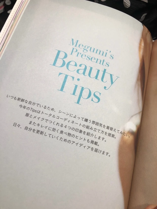 気持ち新たに、前向きに♡美意識UPのスケジュール帳で“Everyday with beauty” を叶えよう♡_8