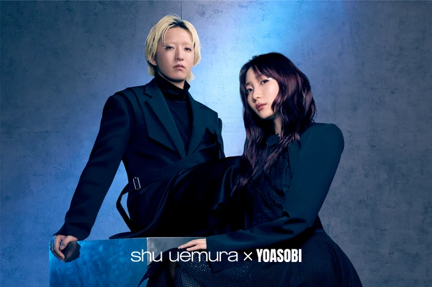 シュウウエムラ　YOASOBI