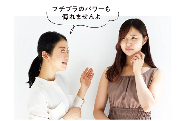 プチプラのパワーも侮れませんよ