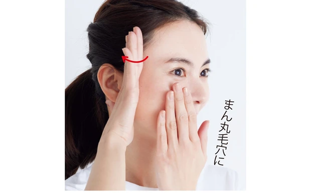 親指を耳にひっかけ、人差し指の脇でこめかみを引き上げ手のひらを外側に開くと、たるみ毛穴がまん丸に。この状態で毛穴ケアコスメを塗ると毛穴レスに。