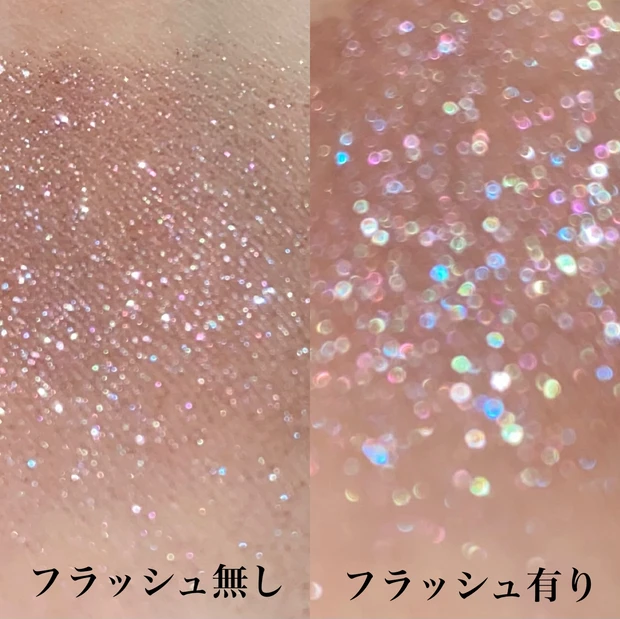 トーンタッチアイズ 108 明雫-AKESHIZUKU- SUQQU 秋コスメ