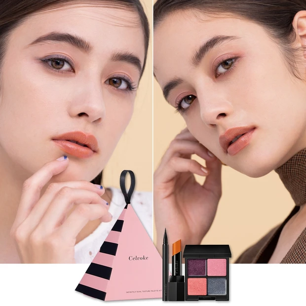 セルヴォーク(Celvoke)のクリスマスコフレ2021を使って、ヘア&メイクアップアーティストのKanakoさんが2タイプのメイクを提案。1つ目は、ピンクを利かせたふんわり色っぽメイク。2つ目は、グレイッシュなラインがポイントの洒落感メイクをご紹介。1つのクリスマスコフレで、トレンド感のある色×色メイクを、思う存分楽しめること間違いなし。目元で印象を変化させるテクニックは、マスクをする日のアイメイクにもぜひ取り入れてみて。