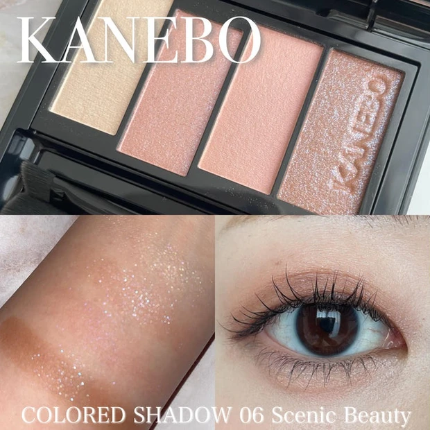 【5位】《KANEBO》2025年春新色が可愛すぎる♡カラードシャドウ"06 Scenic Beauty"レビュー