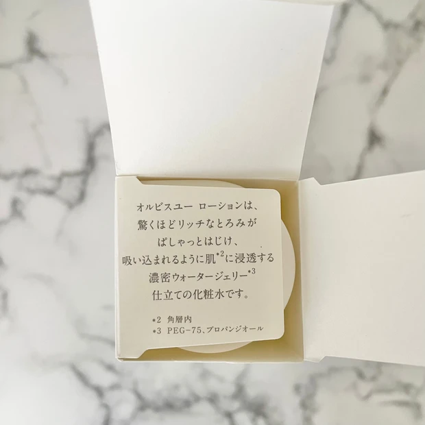 【オルビスユー ローション】肌への浸透力を感じる「とろぱしゃ化粧水」で、乾燥に負けないうるおうツヤ肌を目指そう_5