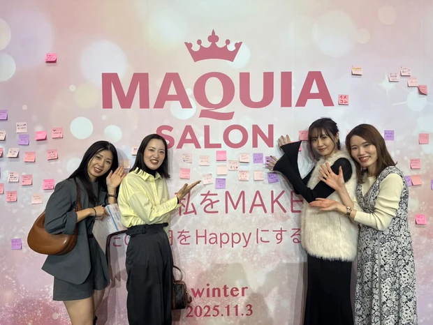 【体験レポ】MAQUIA SALON＠渋谷ヒカリエホール♡ 豪華ゲスト＆人気ブランドが大集結！_10