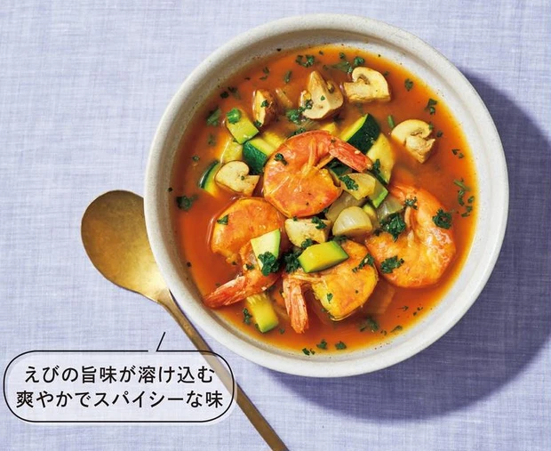 ダイエットにおすすめのスープ えびとらっきょう、ズッキーニのカレーコチュジャンスープ