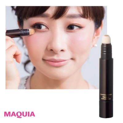 トム フォード ビューティ コンシーリング ペン